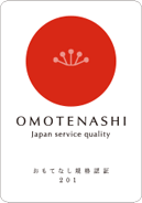 Omotenashi おもてなし